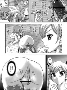 [鬼畜王汉化组] (C88) [Behind Moon (Q)] DR:II Ep.5 ～ユカリの中のアオイ～_004_