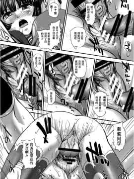 [鬼畜王汉化组] (C88) [Behind Moon (Q)] DR:II Ep.5 ～ユカリの中のアオイ～_015_