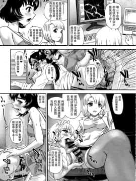 [鬼畜王汉化组] (C90) [Behind Moon (ダルシー研Q所)] DR:II Ep.6 ～復活者たち～_016_