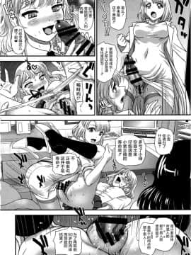 [鬼畜王汉化组] (C90) [Behind Moon (ダルシー研Q所)] DR:II Ep.6 ～復活者たち～_017_