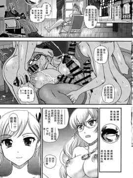 [鬼畜王汉化组] (C90) [Behind Moon (ダルシー研Q所)] DR:II Ep.6 ～復活者たち～_018_