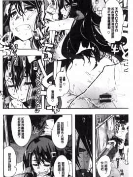 [風的工房][内々けやき] ニンフォガーデン 女淫魔的秘密花園_038