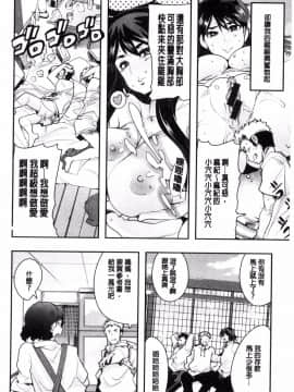 [風的工房][内々けやき] ニンフォガーデン 女淫魔的秘密花園_050