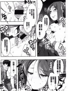 [風的工房][内々けやき] ニンフォガーデン 女淫魔的秘密花園_100