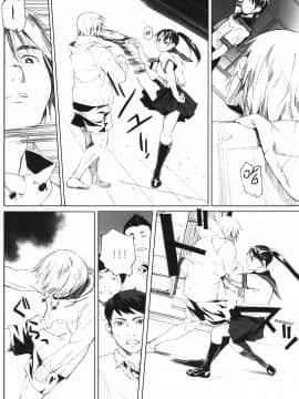 [无毒汉化组][関西オレンジ (荒井啓)] 家畜の王_027