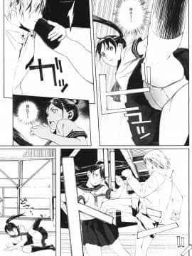 [无毒汉化组][関西オレンジ (荒井啓)] 家畜の王_028