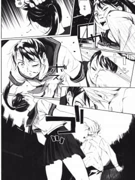 [无毒汉化组][関西オレンジ (荒井啓)] 家畜の王_033