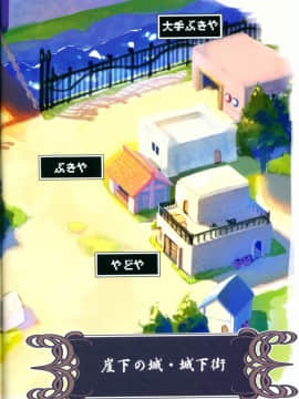 (C91) [WASABI (畳)] トランプルキシダン (オリジナル)_20170721_03215