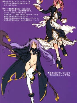 (C91) [WASABI (畳)] トランプルキシダン (オリジナル)_20170721_03235