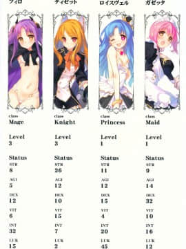 (C91) [WASABI (畳)] トランプルキシダン (オリジナル)_20170721_03237