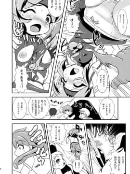 [アンコクマリモカン (marimo)] 桃巫女見参!! ちびっこ変身ヒロイン巨根陵辱の巻_07