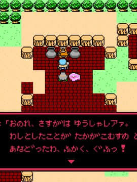 [ダブルタイフーン] バカ勇者クエスト～女勇者は豚魔物の肉便器_57