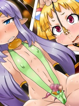 [ダブルタイフーン] ブタ勇者クエスト～女勇者パーティーはまとめて性奴隷～_11_2