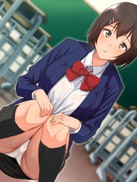 [ヨダカパン][催眠☆リベンジ～イジめられっこ陰キャデブがイジメ主犯ギャルビッチと憧れの生徒会長をハメまくる～]_340_011