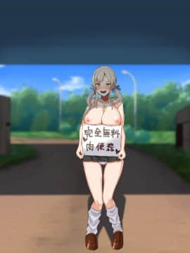 [ヨダカパン][催眠☆リベンジ～イジめられっこ陰キャデブがイジメ主犯ギャルビッチと憧れの生徒会長をハメまくる～]_381_052