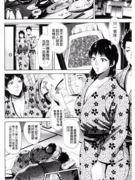 [風的工房][夏のおやつ] 痴母相姦_007