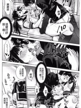 [風的工房][夏のおやつ] 痴母相姦_081
