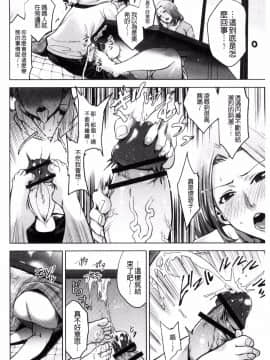 [風的工房][夏のおやつ] 痴母相姦_091