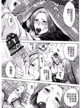 [風的工房][夏のおやつ] 痴母相姦_092