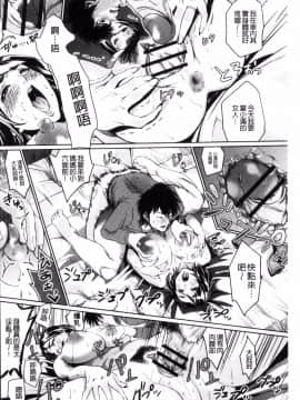 [風的工房][夏のおやつ] 痴母相姦_131