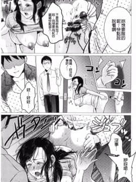 [風的工房][夏のおやつ] 痴母相姦_178