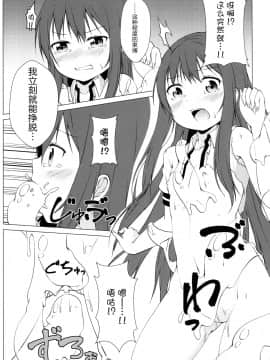 [无毒汉化组](例大祭13) [井戸端会議所 (ふりいど)] 博霊地下大迷宮 (東方Project) [DL版]_014