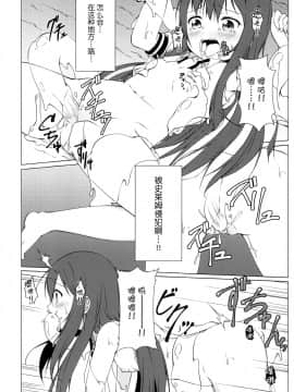 [无毒汉化组](例大祭13) [井戸端会議所 (ふりいど)] 博霊地下大迷宮 (東方Project) [DL版]_015