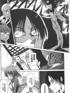 [4K掃圖組][澤野明] 妹たちのエッチなひみつ_015