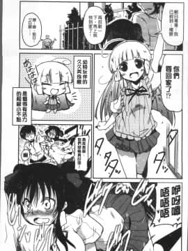 [4K掃圖組][澤野明] 妹たちのエッチなひみつ_030