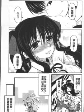 [4K掃圖組][澤野明] 妹たちのエッチなひみつ_032