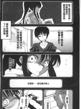 [4K掃圖組][澤野明] 妹たちのエッチなひみつ_033