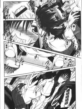 [4K掃圖組][澤野明] 妹たちのエッチなひみつ_045