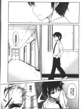 [4K掃圖組][澤野明] 妹たちのエッチなひみつ_050
