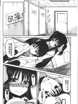 [4K掃圖組][澤野明] 妹たちのエッチなひみつ_051