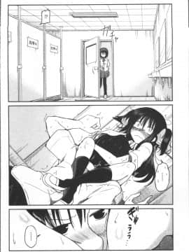 [4K掃圖組][澤野明] 妹たちのエッチなひみつ_055