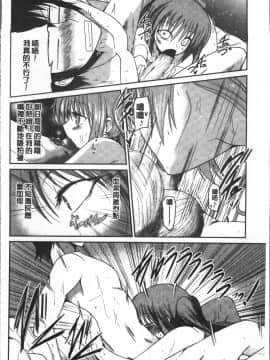 [4K掃圖組][澤野明] 妹たちのエッチなひみつ_093