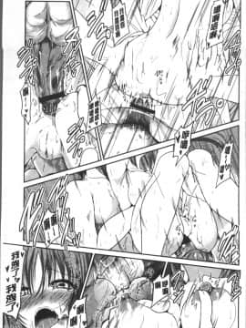 [4K掃圖組][澤野明] 妹たちのエッチなひみつ_100