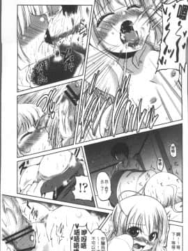 [4K掃圖組][澤野明] 妹たちのエッチなひみつ_114