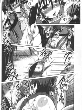 [4K掃圖組][澤野明] 妹たちのエッチなひみつ_129