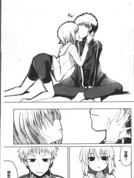[4K掃圖組][澤野明] 妹たちのエッチなひみつ_160