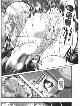 [4K掃圖組][澤野明] 妹たちのエッチなひみつ_165