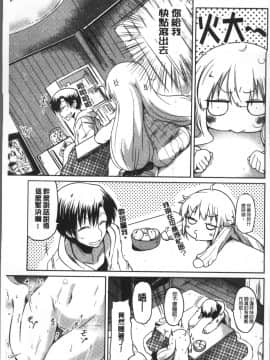 [4K掃圖組][澤野明] 妹たちのエッチなひみつ_166