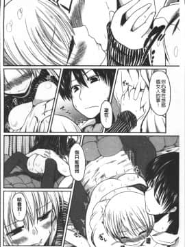 [4K掃圖組][澤野明] 妹たちのエッチなひみつ_193