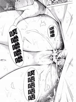 [風的工房][赤月みゅうと] ラブメア♥下巻 愛慾夢魘～下～_164