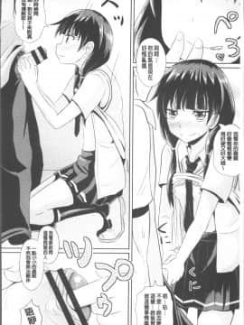 [4K掃圖組][ぽんこっちゃん] 少女達の遊戯_195