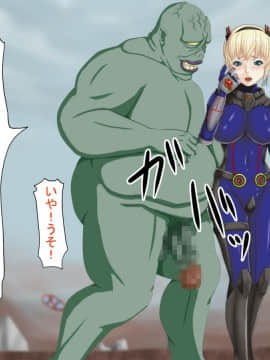 [芝生セメント] 淫虐の侵略者～戦うヒロイン快楽堕ち～_105