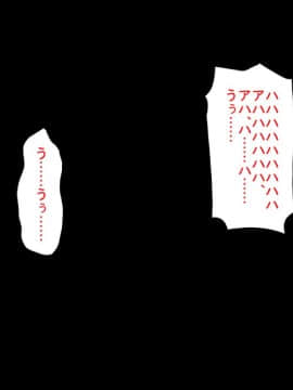 [芝生セメント] 淫虐の侵略者～戦うヒロイン快楽堕ち～_493