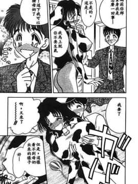 [あうら聖児] 水色ぱんぷきん_090