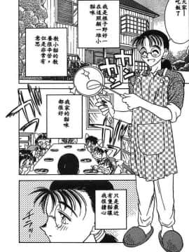 [あうら聖児] 水色ぱんぷきん_125