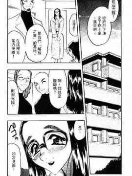 [あうら聖児] 自我解放_026